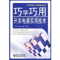 ��ѧ���ÿ��ص�Դʵ�ü���