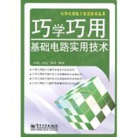 ��ѧ���û�����·ʵ�ü���