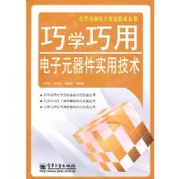 ��ѧ���õ���Ԫ����ʵ�ü���