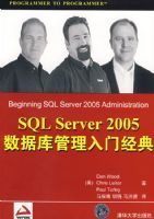 SQL SERVER2005���ݿ�������ž���