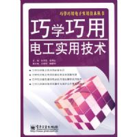 ��ѧ���õ繤ʵ�ü���