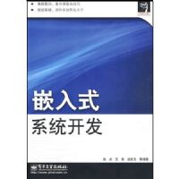 Ƕ��ʽϵͳ����