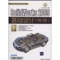 SOLIDWORKS2009�������(��2��)