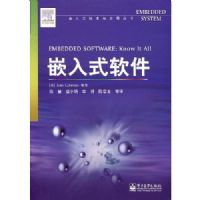 Ƕ��ʽ����