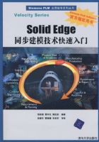 SOLID EDGEͬ����ģ������������