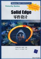 SOLID EDGE������