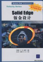 SOLID EDGE�ӽ����