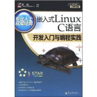 Ƕ��ʽLINUX C���Կ�����������ʵ��