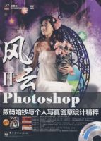 Photoshop�����ɴ�����д�洴����ƾ���(ȫ��)(��DV