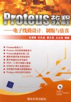 PROTEUS�̳�--������·���.�ư������