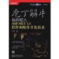 �Ҷ���ţ:��������ASP.NET3.5�ؼ��������������