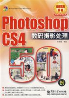 Photoshop CS4������Ӱ����50��(������1��)