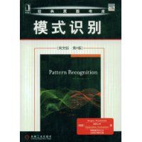 ģʽʶ��(Ӣ�İ��4��)