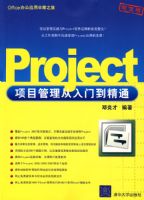 PROJECT��Ŀ���������ŵ���ͨ