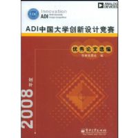 ���ADI�й���ѧ������ƾ�����������ѡ��