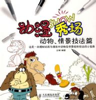 �����㳡����.�龰����ƪ