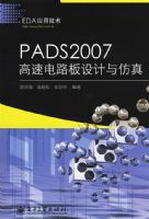 PADS2007���ٵ�·����������