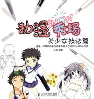 �����㳡--����Ů����ƪ