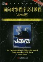 ������������ƽ̳̣�JAVA�棩��ԭ���4�棩