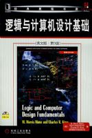 �߼���������ƻ�����Ӣ�İ��3�棩