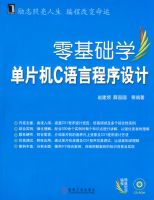 �����ѧ��Ƭ��C���Գ������