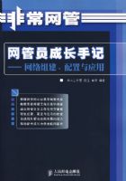 �ǳ���������Ա�ɳ��ּ�--�����齨.������Ӧ��