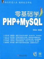 �����ѧPHP+MYSQL