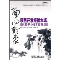 ���������Ŀ����������:����.NETʵ��