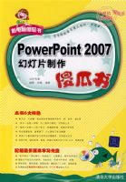 PP2007�õ�Ƭ����ɵ����