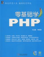 �����ѧPHP