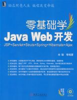 �����ѧJAVA WEB����