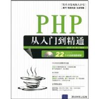 PHP�����ŵ���ͨ