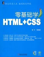 �����ѧHTML+CSS