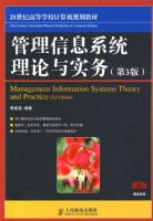 ������Ϣϵͳ������ʵ�񣨵�3�棩