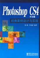 Photoshop CS4���İ澭�䰸�������ʵ��