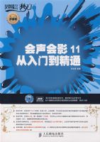 ������Ӱ11�����ŵ���ͨ