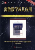 ��ɢ��ѧ����Ӧ��