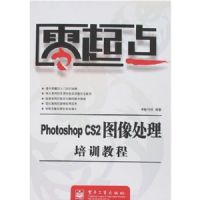 �����--PHOTOSHOP CS2ͼ������ѵ�̳�