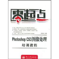�����PHOTOSHOP CS3ͼ������ѵ�̳�