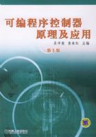 �ɱ���������ԭ����Ӧ�ã���2�棩