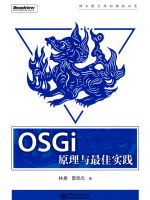 OSGiԭ�������ʵ��