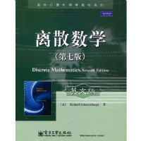 ��ɢ��ѧ(���߰�)Ӣ�İ�