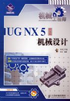 ��е����ʦUG NX5���İ��е���CD