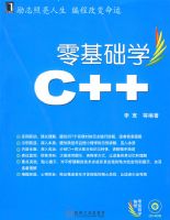 �����ѧC++