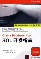 ORACLE DATABASE11GSQL����ָ��