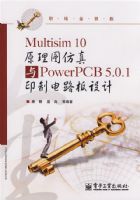 Multisim 10ԭ��ͼ������PowerPCB 5.0.1ӡ�Ƶ�·����