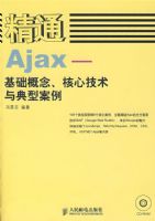 ��ͨAJAX--����������ļ����� ���Ͱ���CD