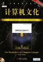 ������Ļ���ԭ���10�棩