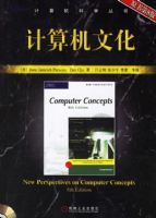 ������Ļ���ԭ���8�棩