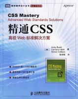 ��ͨCSS:�߼�WEB��׼�������